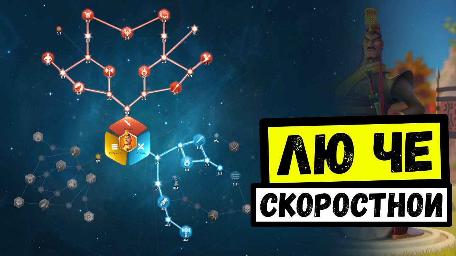 Если скорости нехватка и 5 культа тапок ещё нет, то такие таланты порадуют сильнее!