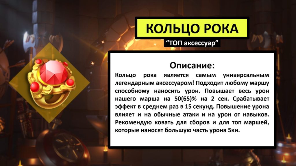 АКСЕССУАРЫ 4