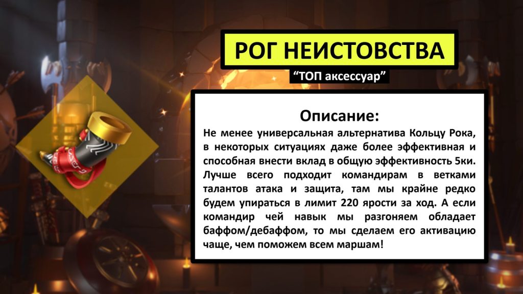 АКСЕССУАРЫ 5