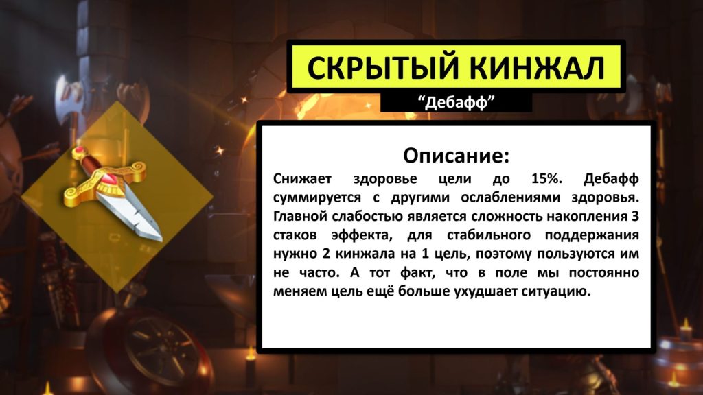 АКСЕССУАРЫ 8