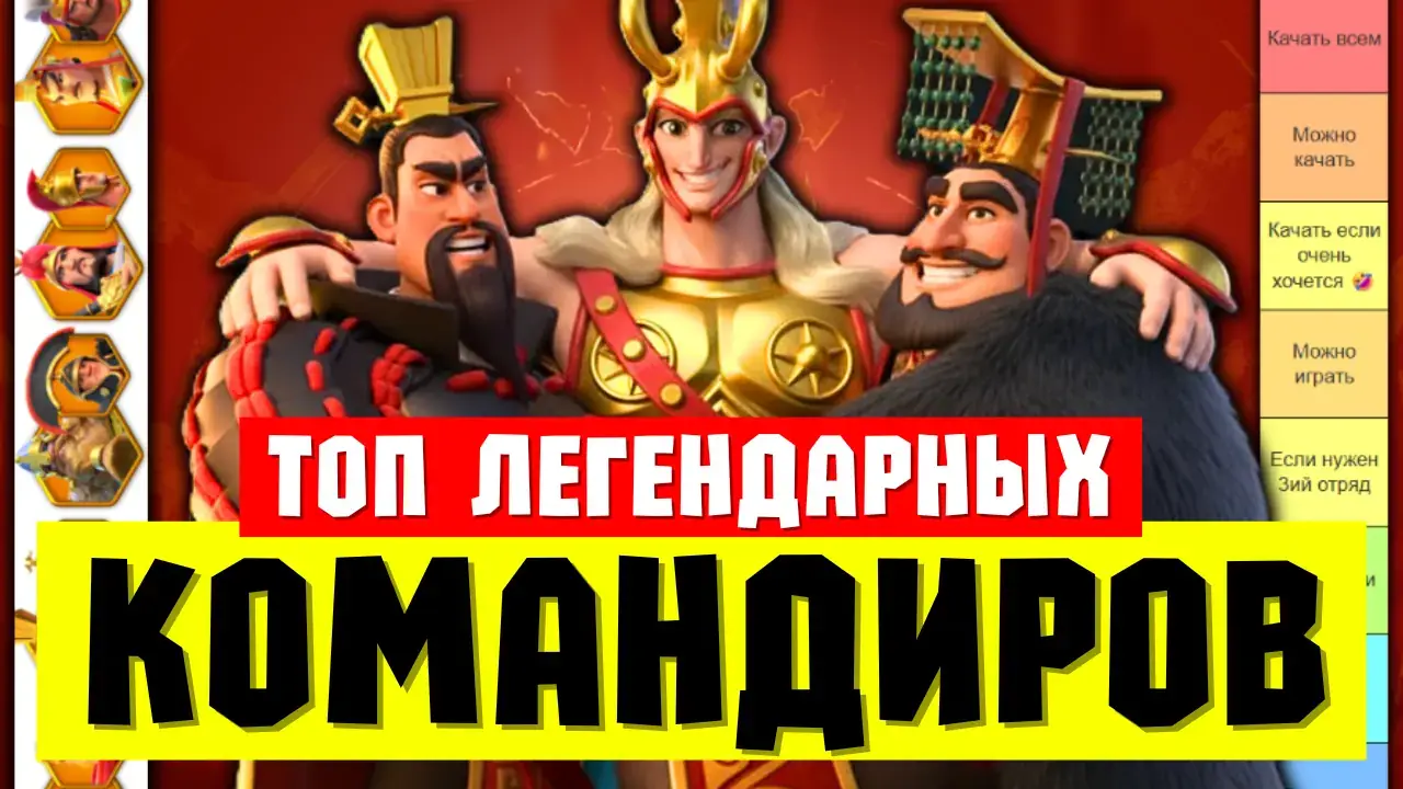 Калькулятор армии