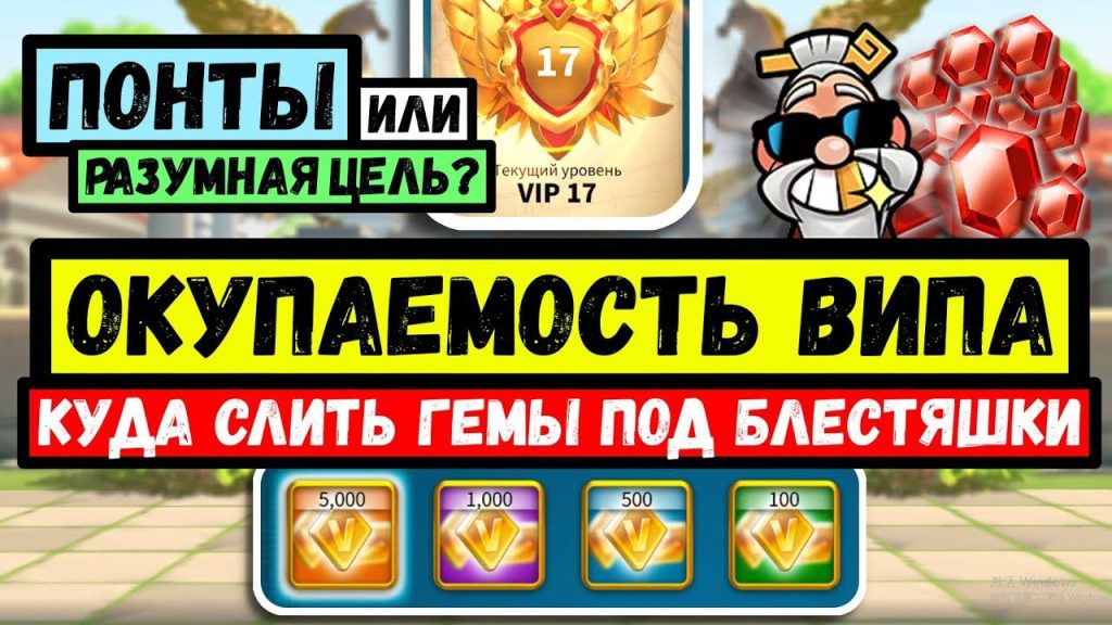 Content — Rise of RU