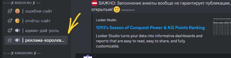 Kingdoms — Rise of RU