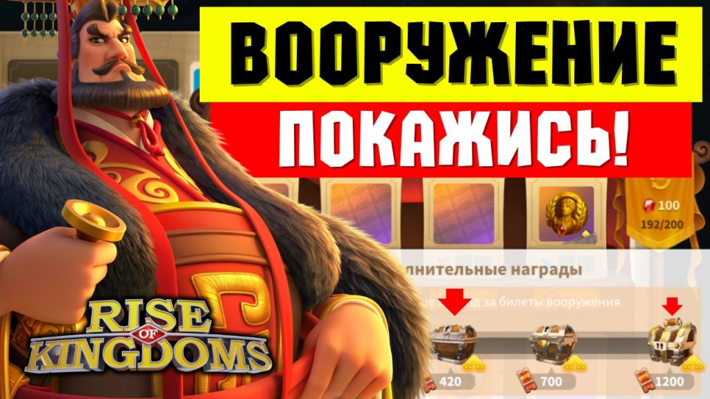 Guides — Rise of RU