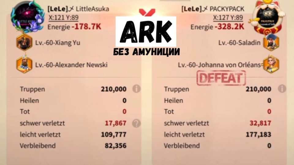 AtestXiangNevskySaladinJoan