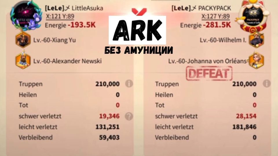 AtestXiangNevskyWillJoan