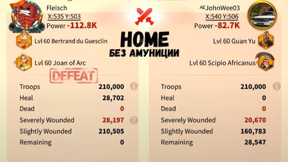 HtestBertJoanGuanScipio