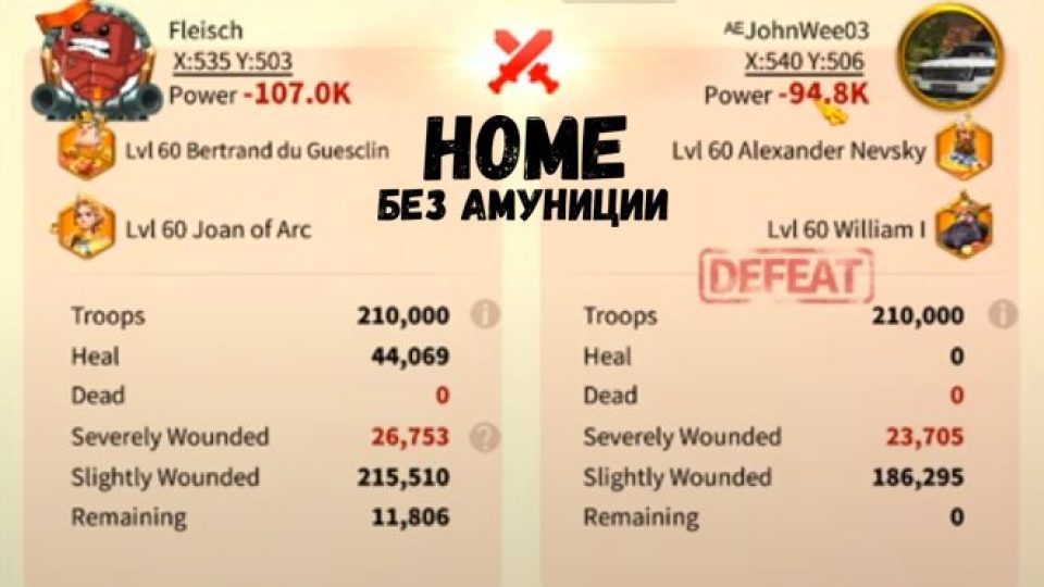 HtestBertJoanNevskyWill