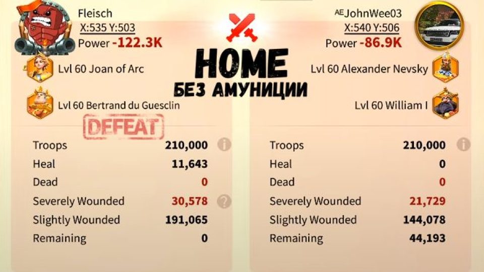 HtestJoanBertNevskyWill