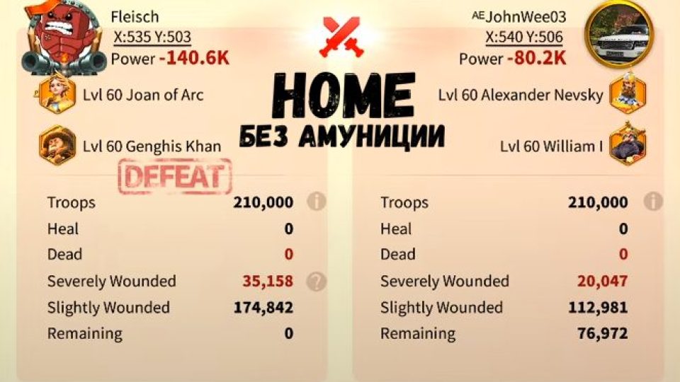 HtestJoanKhanNevskyWill