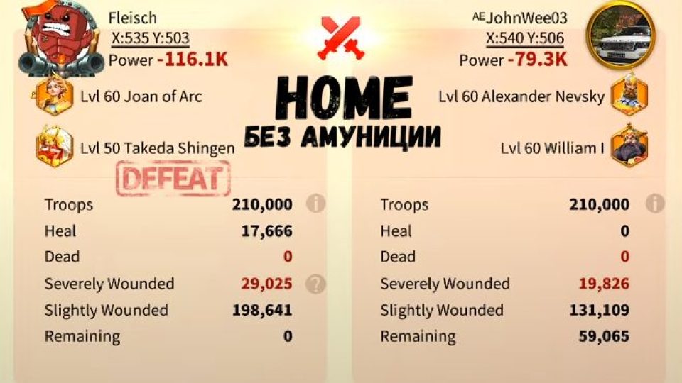 HtestJoanTakedaNevskyWill