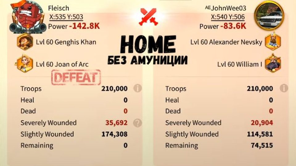 HtestKhanJoanNevskyWill