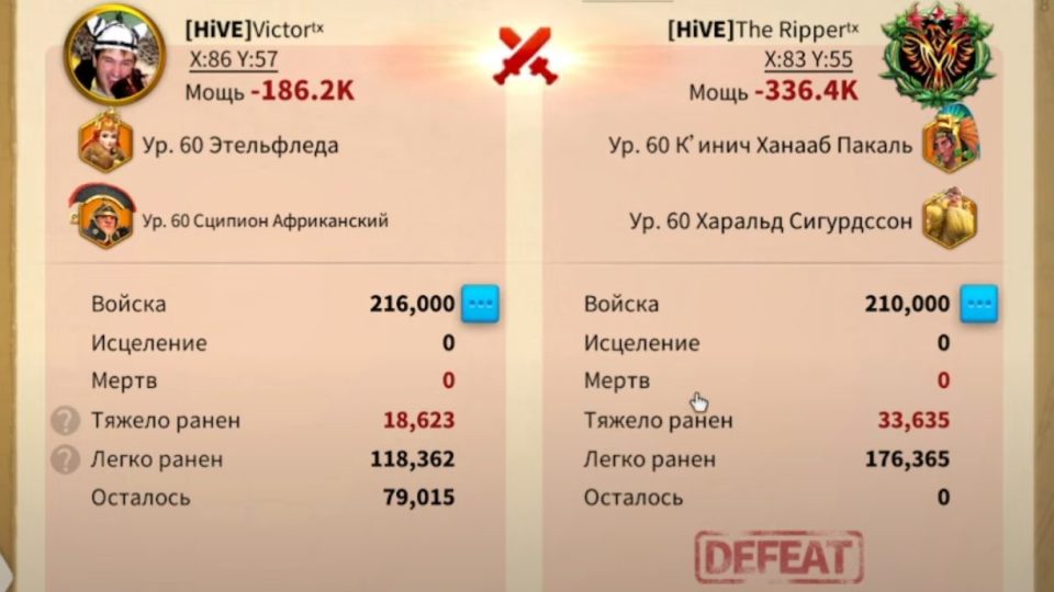 testAethelScipioPakalHarald