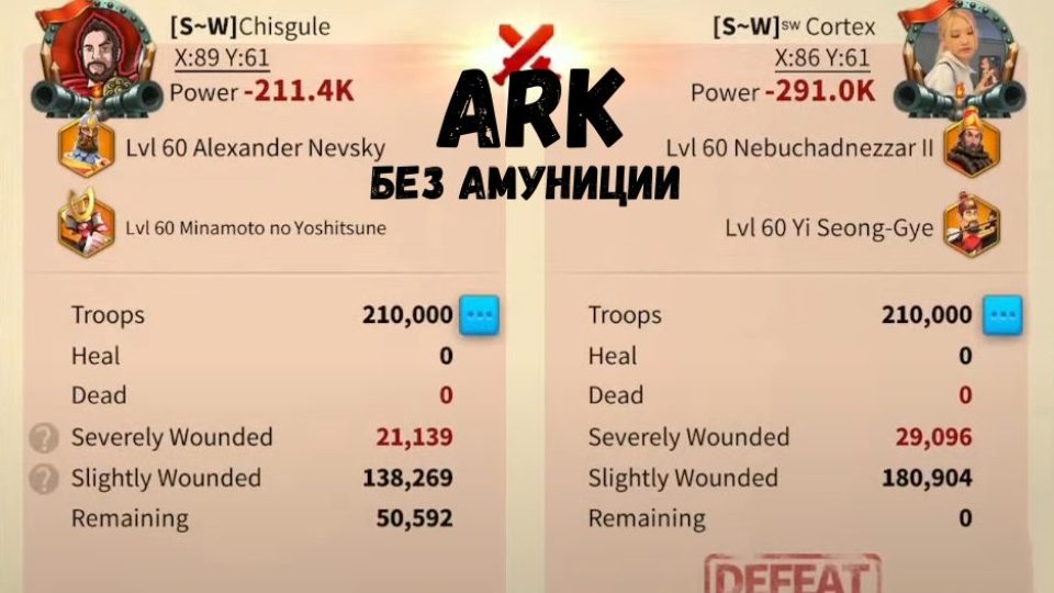 testNevskyMinaNebuYSG