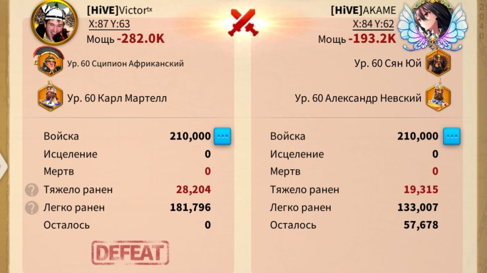 testScipMartelXiangNevsky